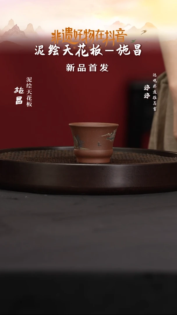 茶壶紫砂SC92施昌杯子110cc