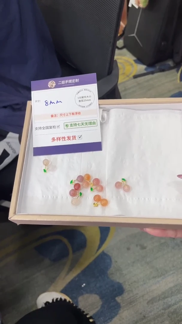 未镶嵌车挂玛瑙/玉髓樱桃吊坠配绳FL1/多样性发其一CP