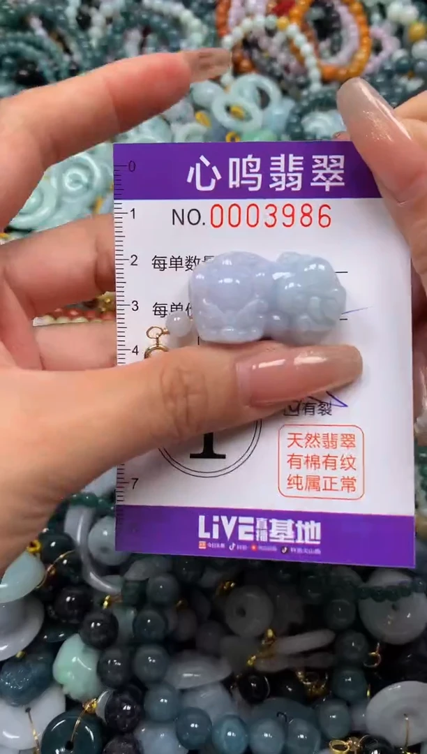 颈饰未镶嵌翡翠闪购003986