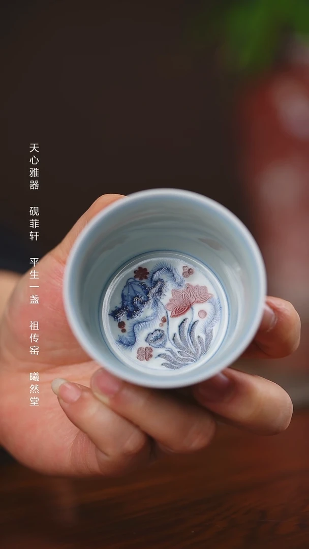 其他瓷平生一盏釉里红鱼澡杯