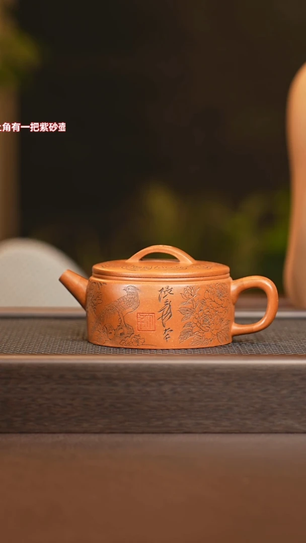茶壶紫砂xn 汉瓦 沉香泥 250+画