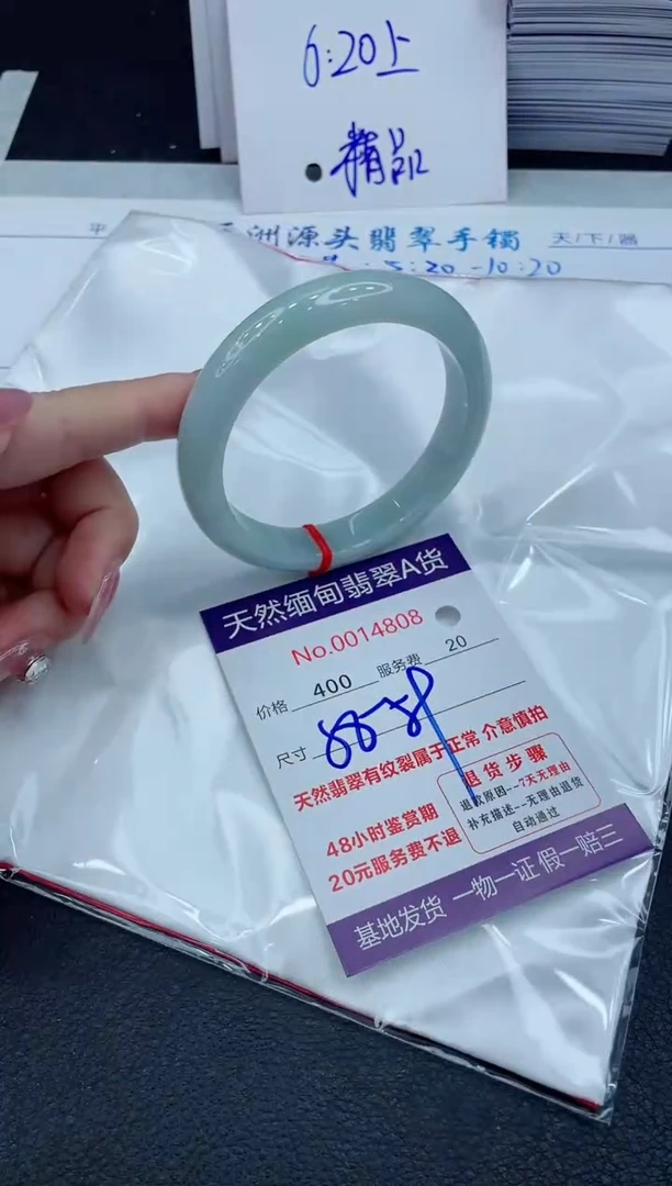 【闪购商品】翡翠手镯未镶嵌11111111111