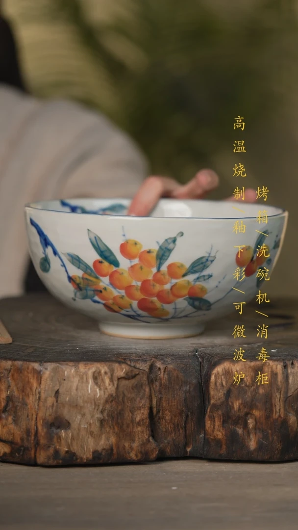 【闪购商品】碗景德镇高温釉下彩可微波烤箱洗碗机