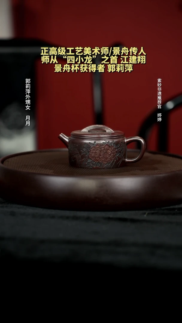 茶壶紫砂46大彬金砂汉瓦