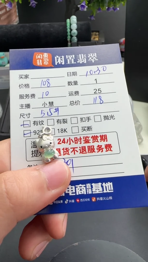 吊坠(不含链)银S925镶嵌翡翠翡翠吊坠
