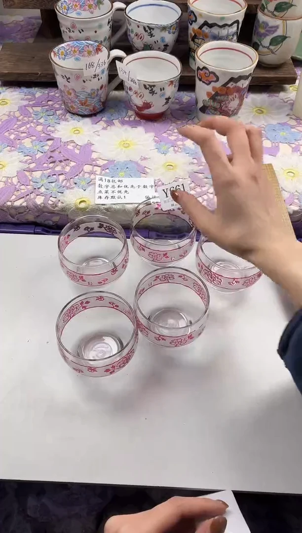 瓷片初*                     Y661