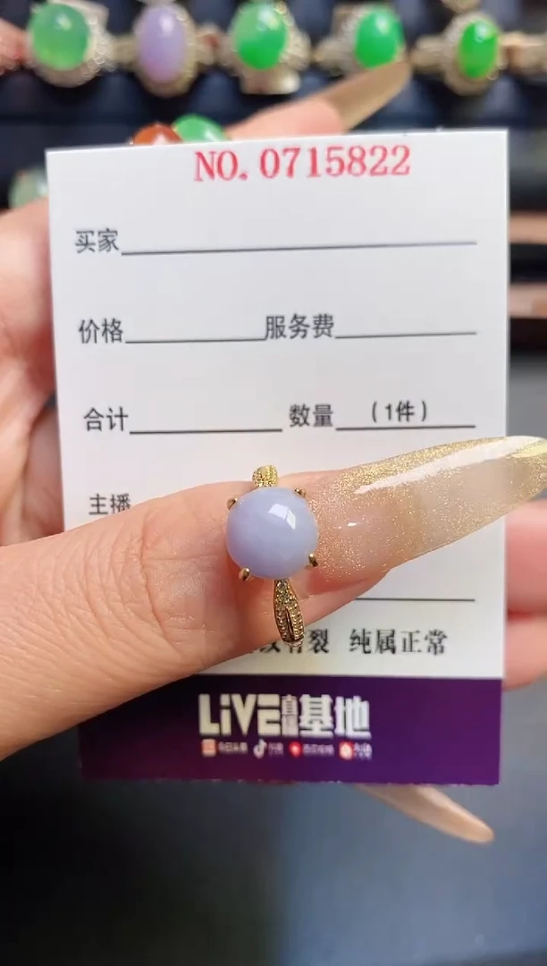 银S925镶嵌戒指翡翠天然