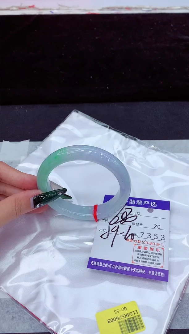 未镶嵌手镯翡翠11111111