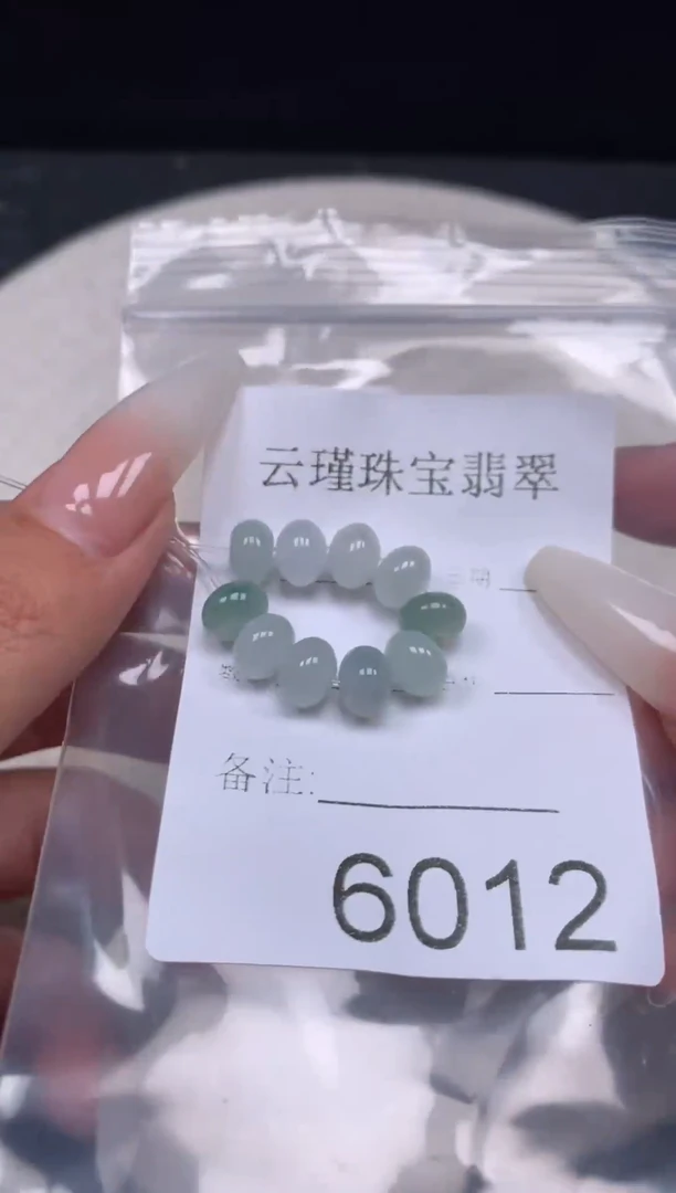 散珠翡翠天然缅甸翡翠鼓珠卡8包容
