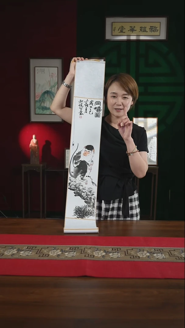 书法17*110书画卷轴同嬉图知悦