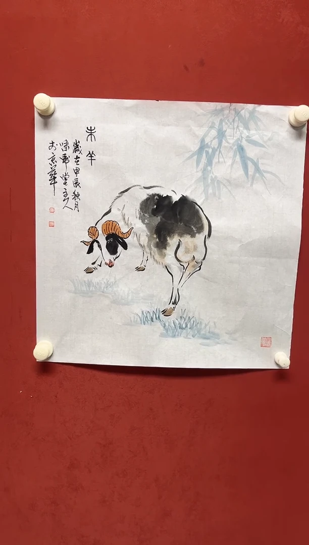 国画贺老师   画芯0*50