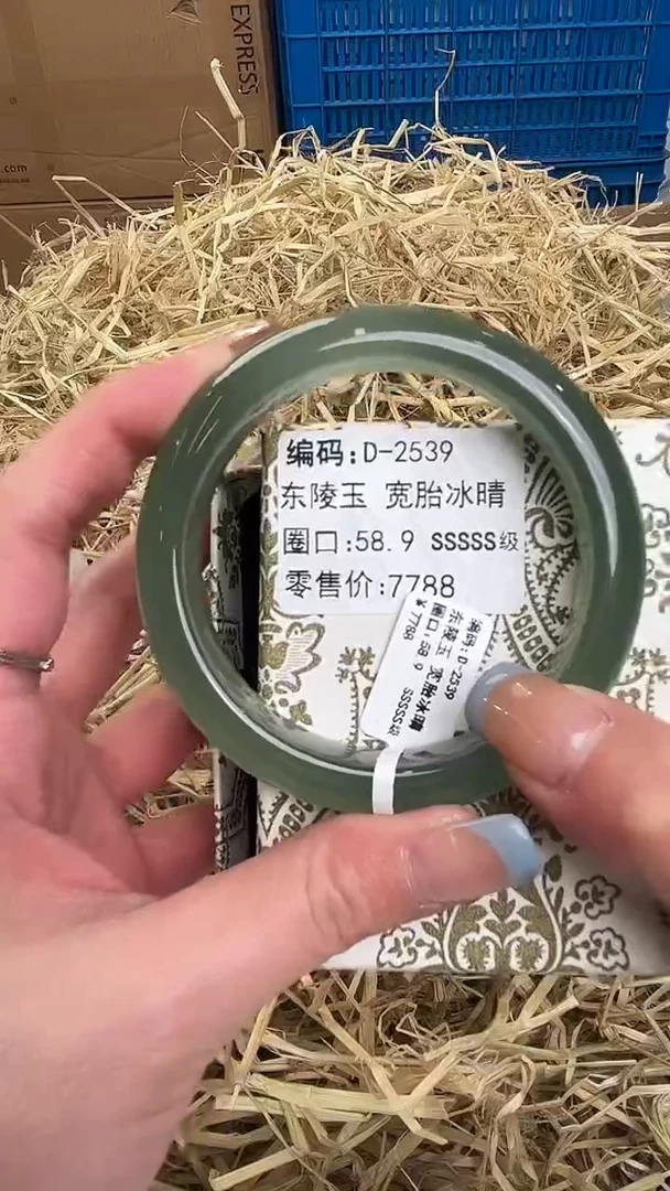 未镶嵌手镯石英质玉D-2539