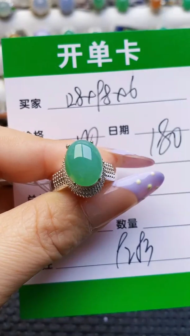 未镶嵌戒指翡翠铜托9283