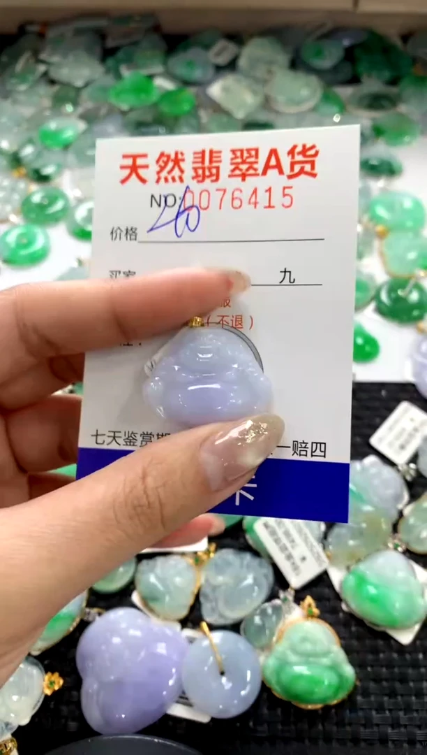 颈饰18K金镶嵌翡翠1111111111111111