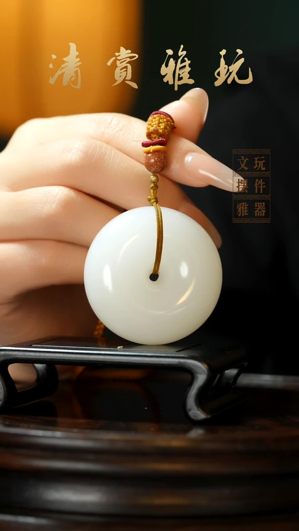 玉《平安扣》手把件摆件