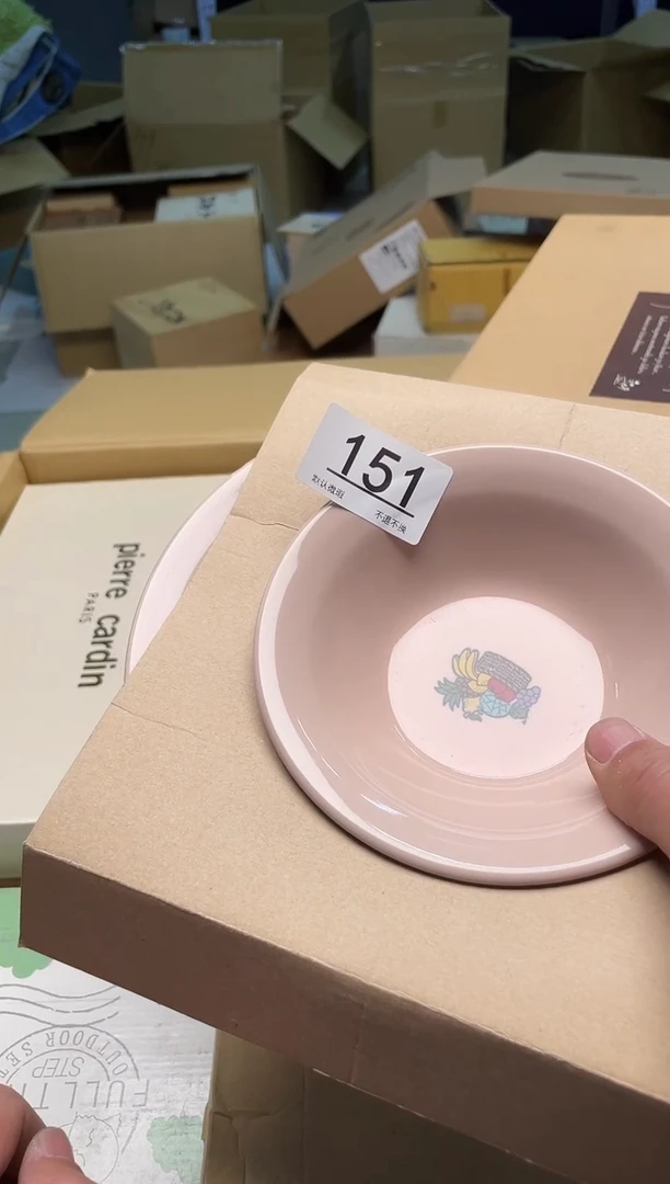 【闪购商品】啊啊啊啊啊啊啊啊151