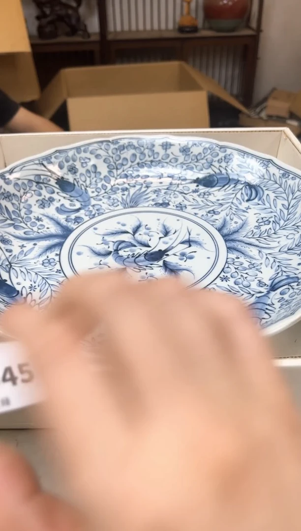 瓷片2045聚宝缘优品精选