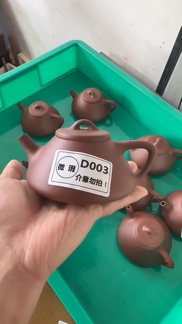 茶壶紫砂微瑕D003红降坡子冶200cc66