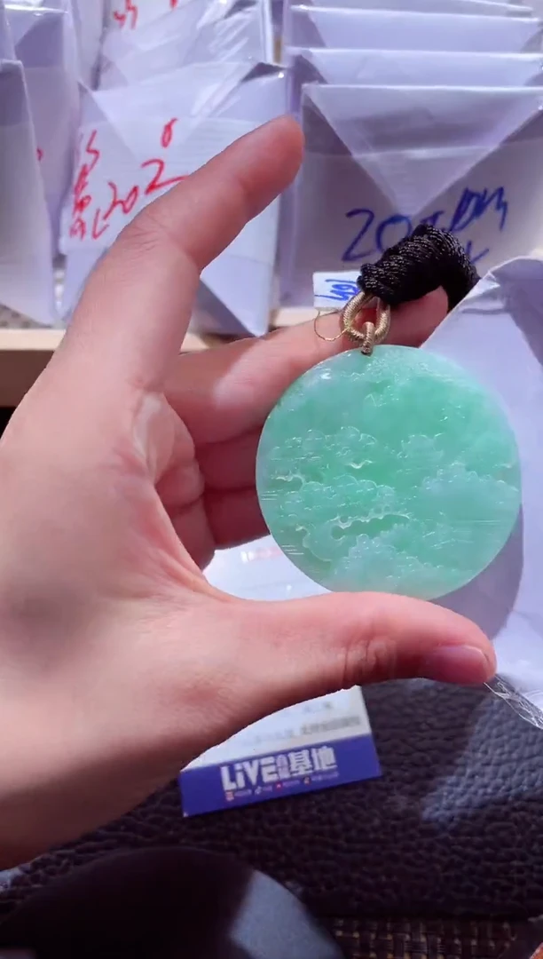 颈饰未镶嵌翡翠00005833