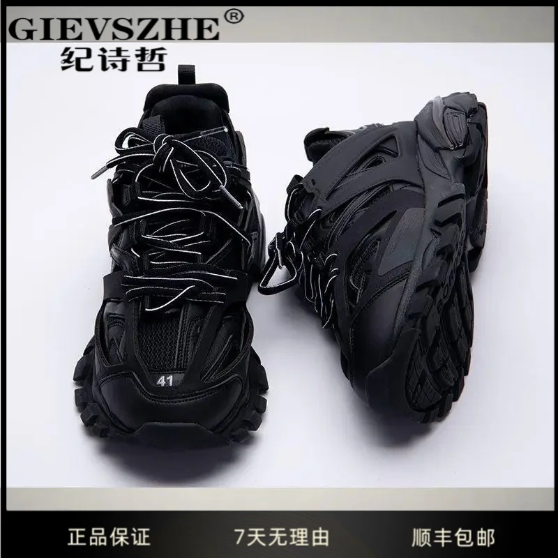 纪诗哲轻奢痞帅男鞋网面透气老爹鞋冬季新款厚底干净感痞帅男鞋