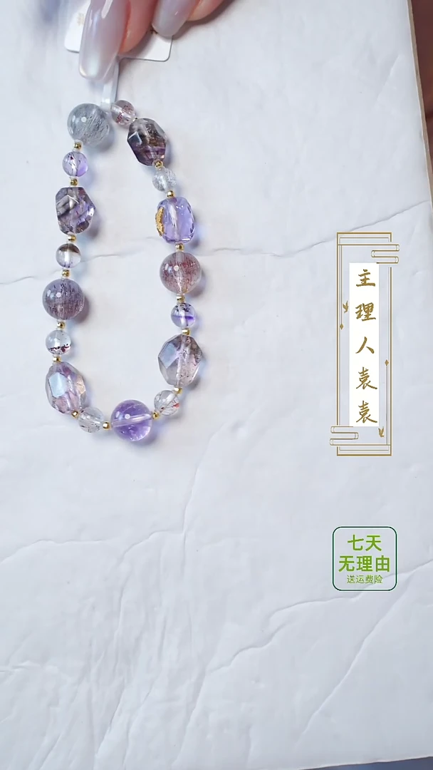 【闪购商品】水晶手串18K金镶嵌@@@@@@@@@@@@@@@