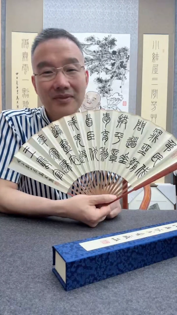 书法高式熊