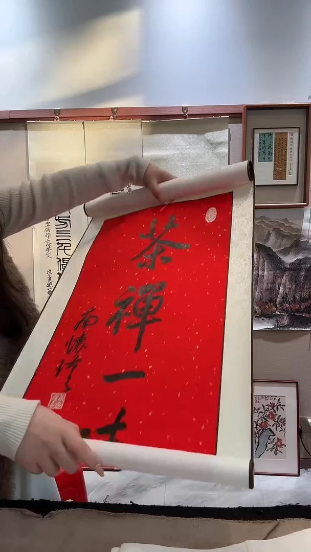 书法五**生jz南老师书法作品一件