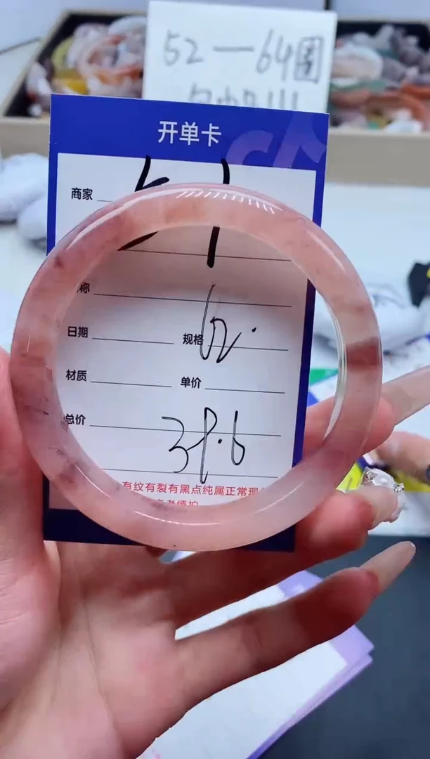 【闪购商品】石英质玉手镯未镶嵌501-62