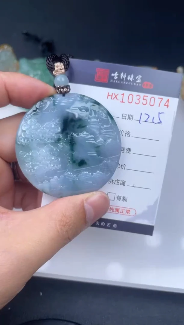 吊坠(不含链)未镶嵌翡翠哈轩  挂件1