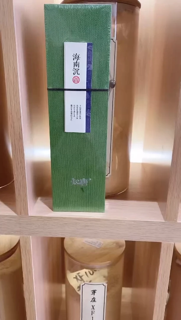 香篆1知唐/盛唐文风/海南沉香-20克双管装
