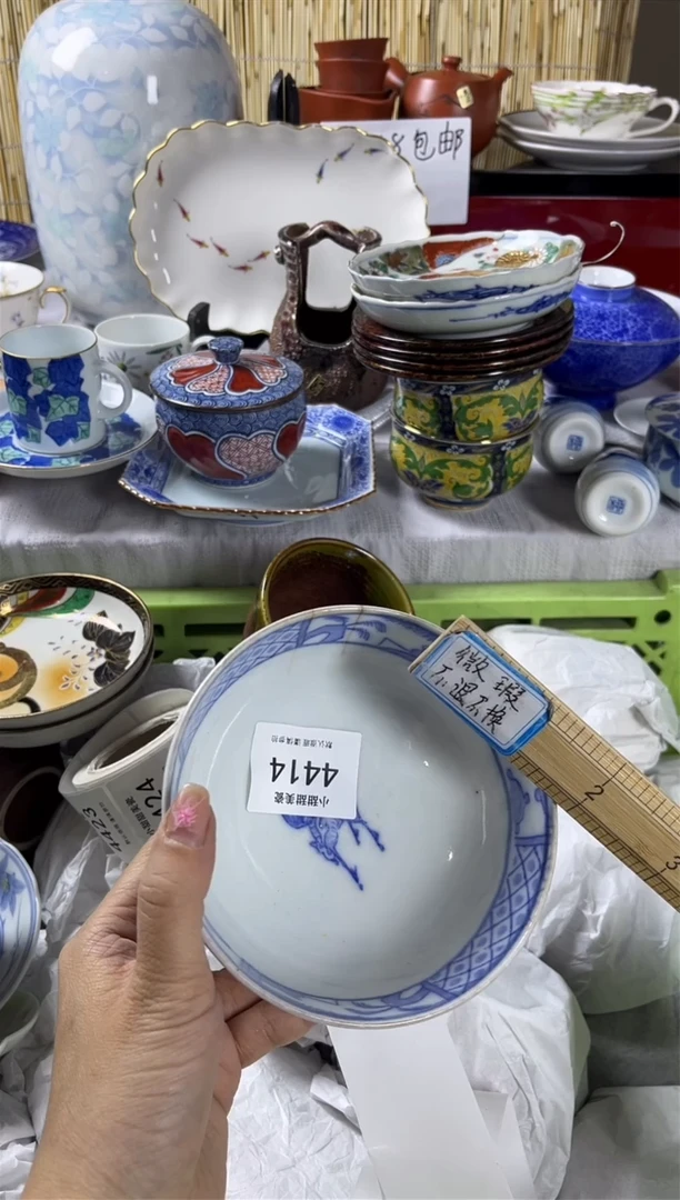 【闪购商品】碟            4414