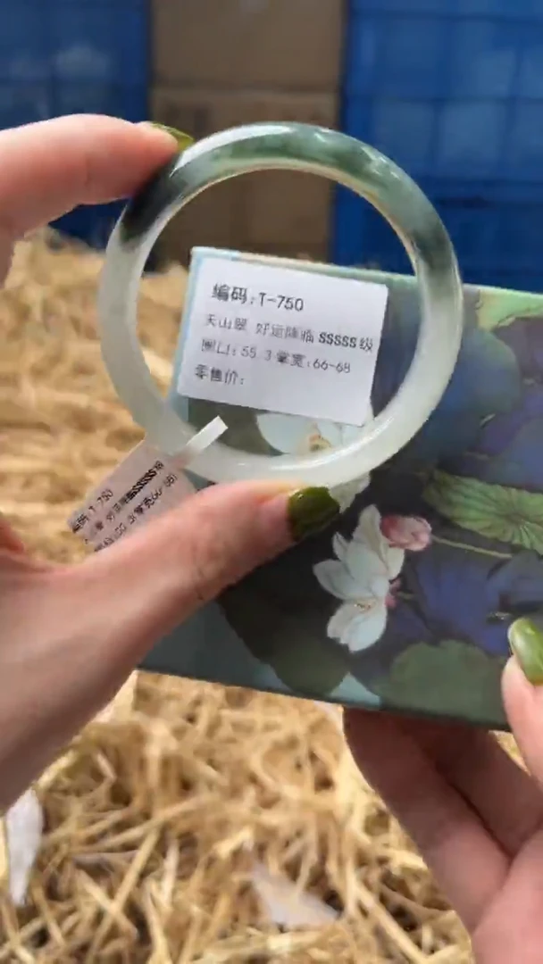 未镶嵌手镯石英质玉T750
