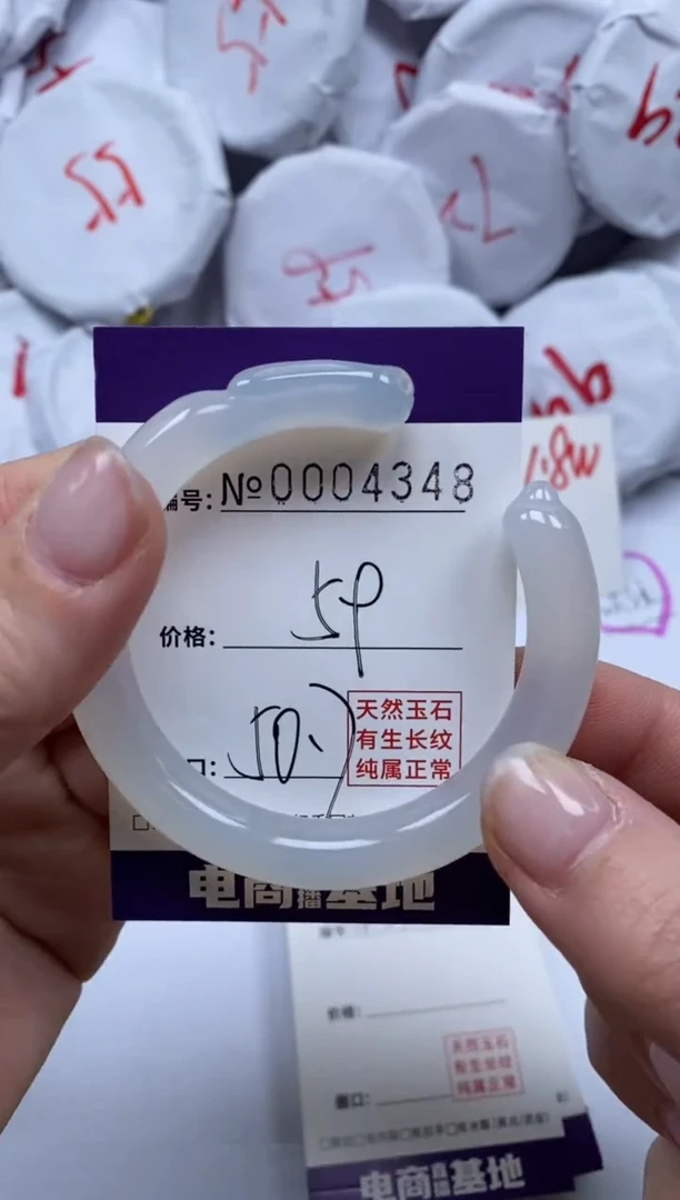 【闪购商品】玛瑙/玉髓手镯未镶嵌4348