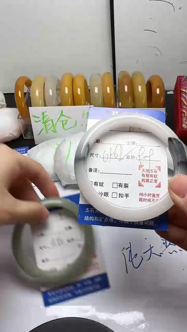 未镶嵌手镯石英质玉2/61-62