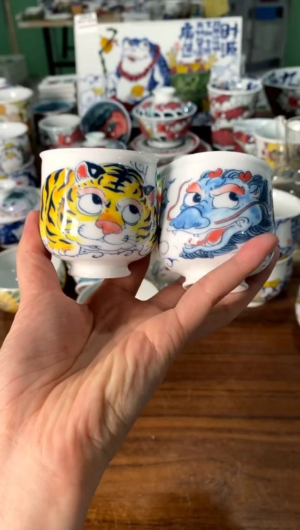 茶具一对[直播间福利价]