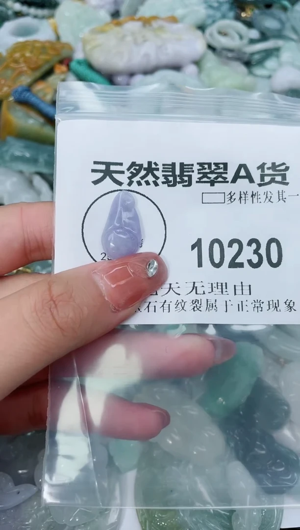 翡翠未镶嵌颈饰闪购商品  10230  多样性发其一