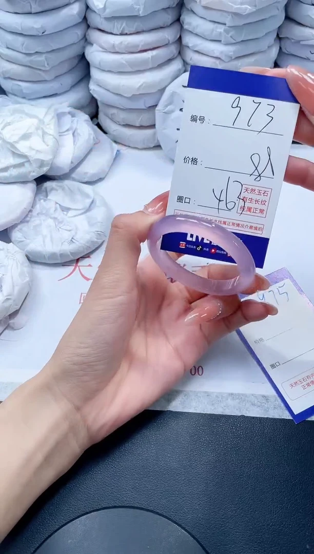 玛瑙/玉髓手镯未镶嵌973