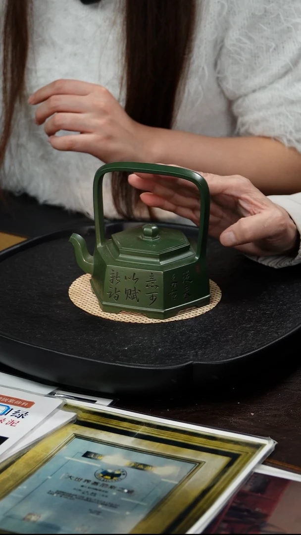 茶壶紫砂鲍宜明 六方提梁61 绿泥 280毫升
