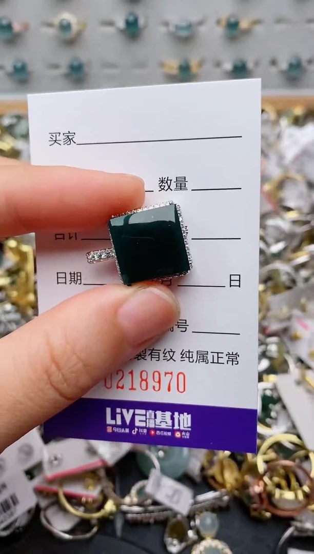 银S925镶嵌戒指翡翠.