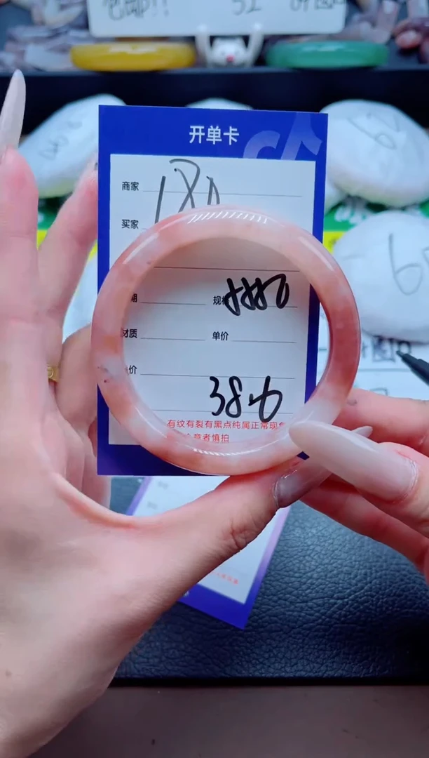 石英质玉手镯未镶嵌180-56