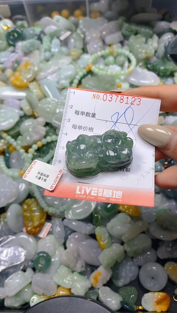 颈饰未镶嵌翡翠闪购0378123