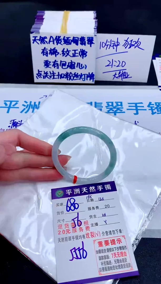 未镶嵌手镯翡翠111111111