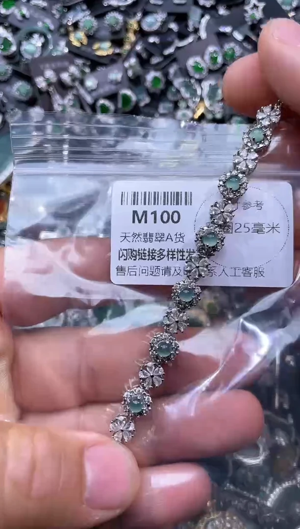 【闪购商品】翡翠颈饰未镶嵌M100手链