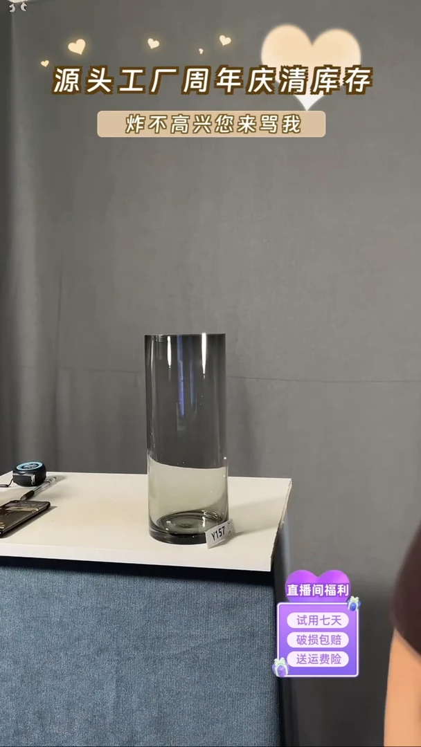 【闪购商品】玻璃157烟灰色1230直筒