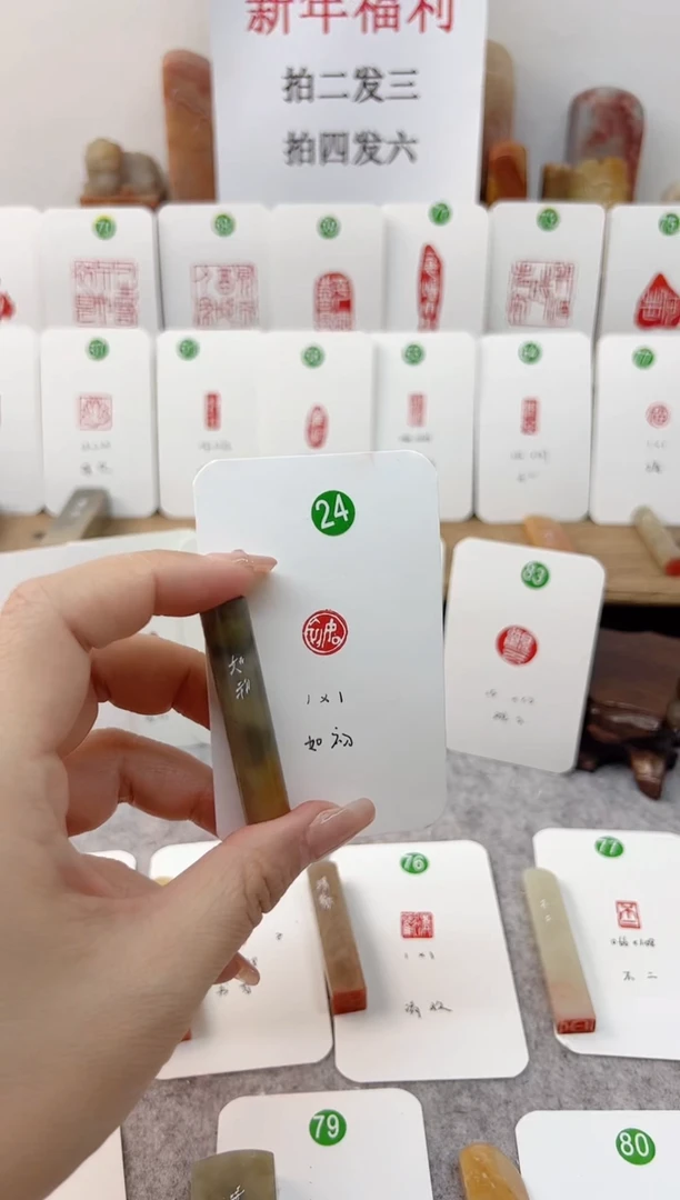 【闪购商品】伊犁石其他 如初    成品闲章