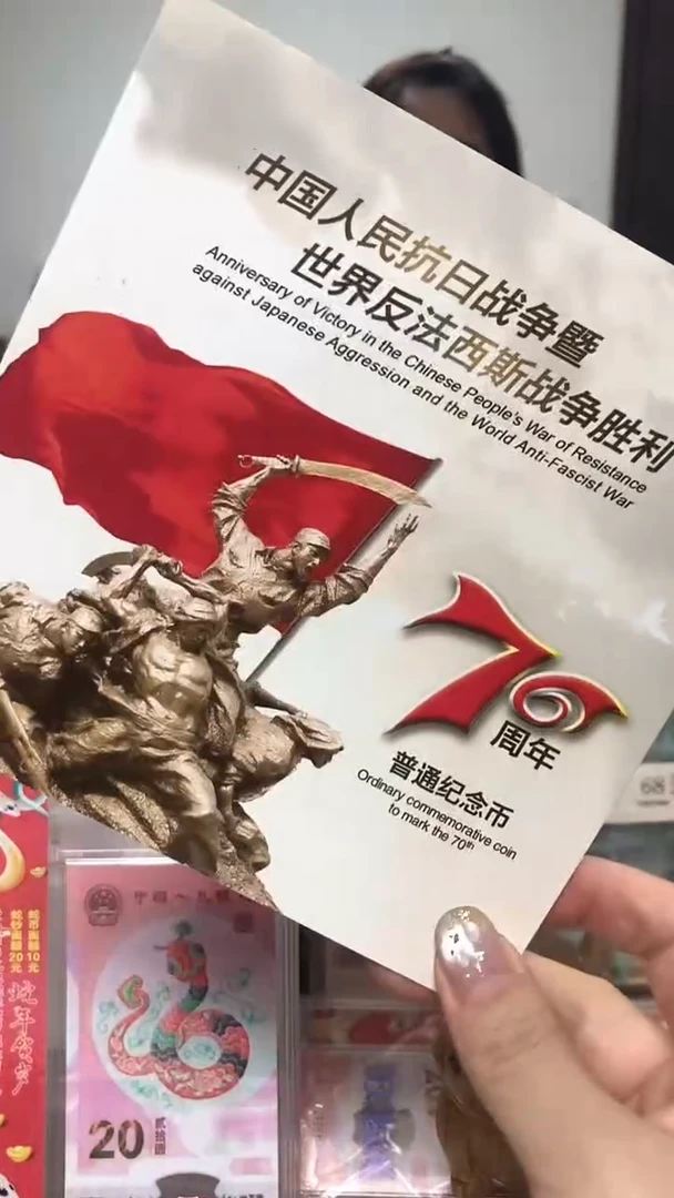 其他普通金属指定链接抗币册.5留无盒R0K-8888