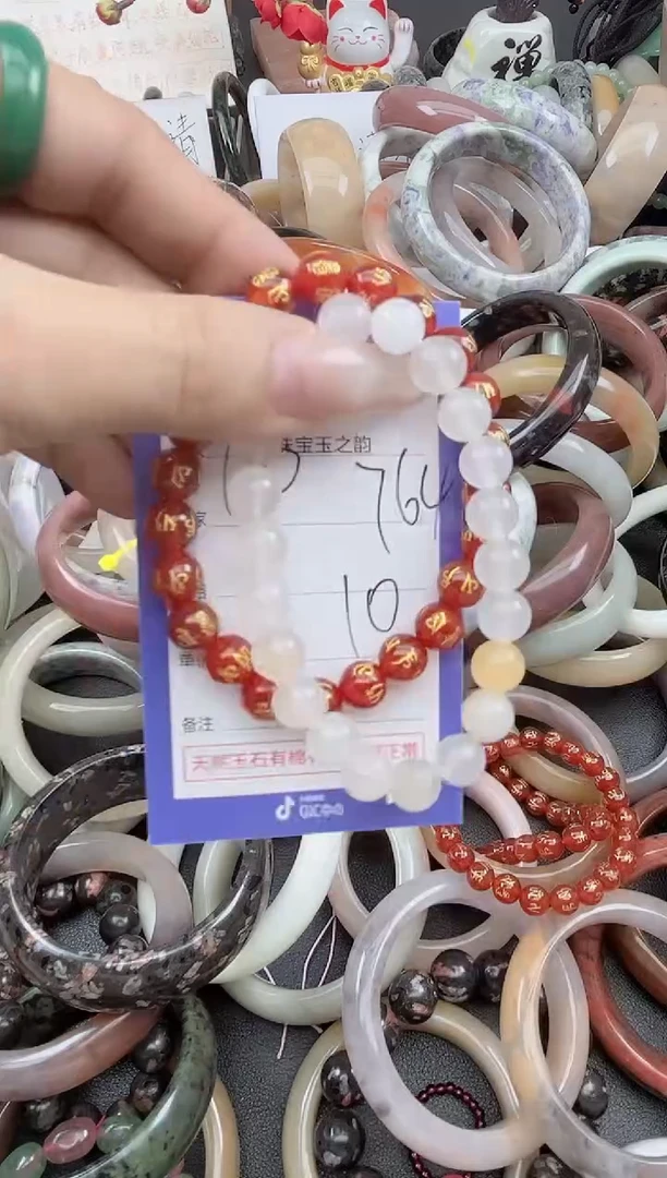 未镶嵌手镯石英质玉764