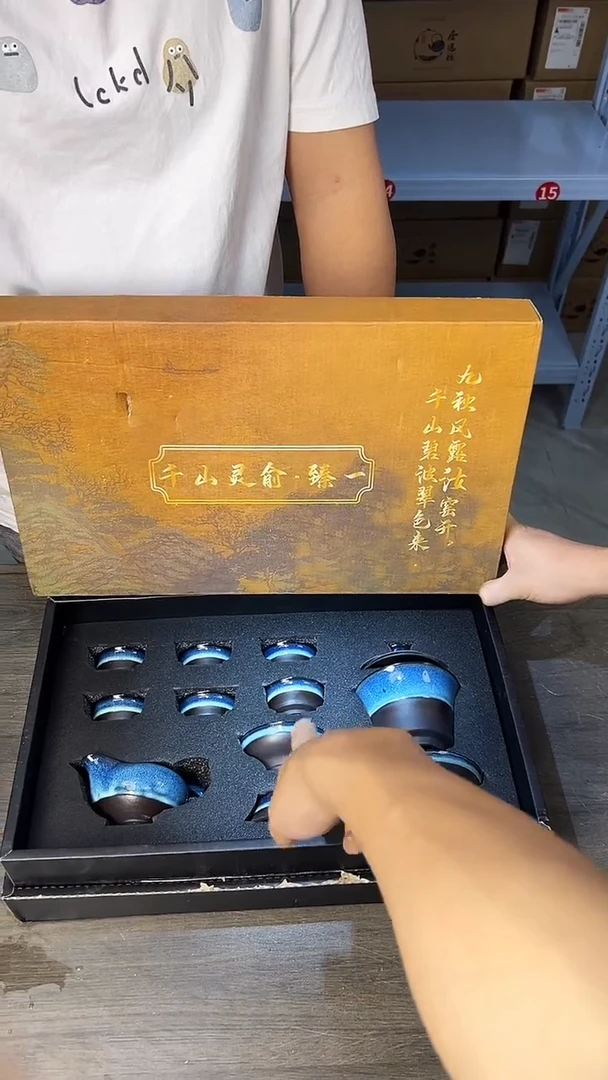 行德正茶具商品链接@@T110