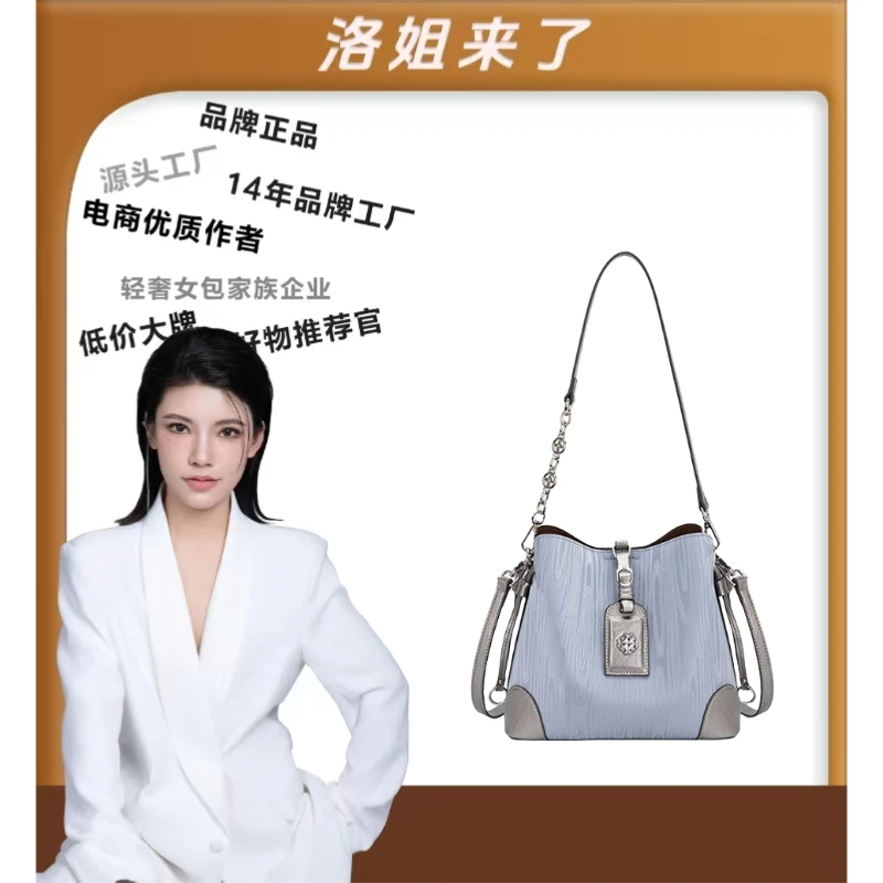 【洛洛限定】2025新款百搭单肩手提包6712蓝色