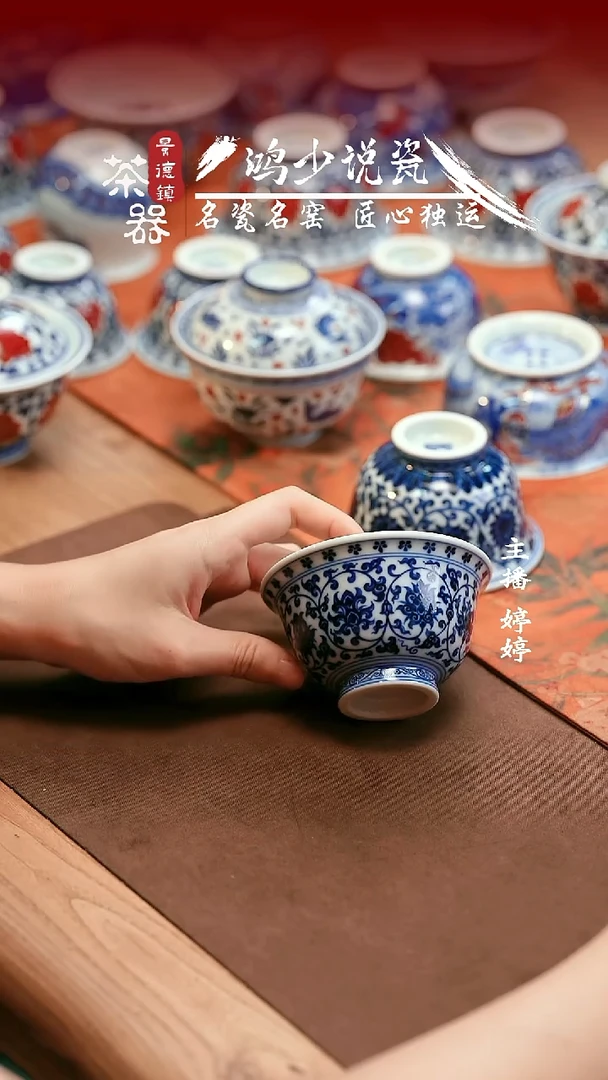 刘建锋缠枝压手杯